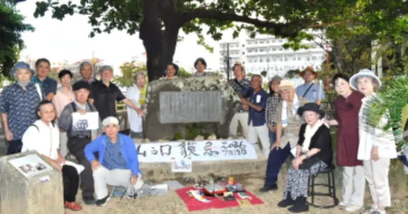 山之口貘忌に20人が与儀公園で清掃と詩朗読