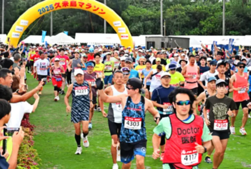 第38回久米島マラソン10月25日開催、参加申し込み来月7日まで