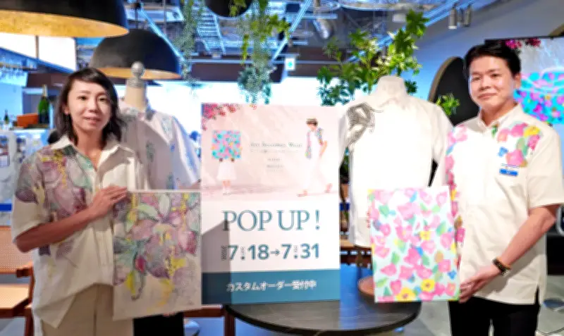 アーティストコラボかりゆしウエア、リウボウで受注販売会