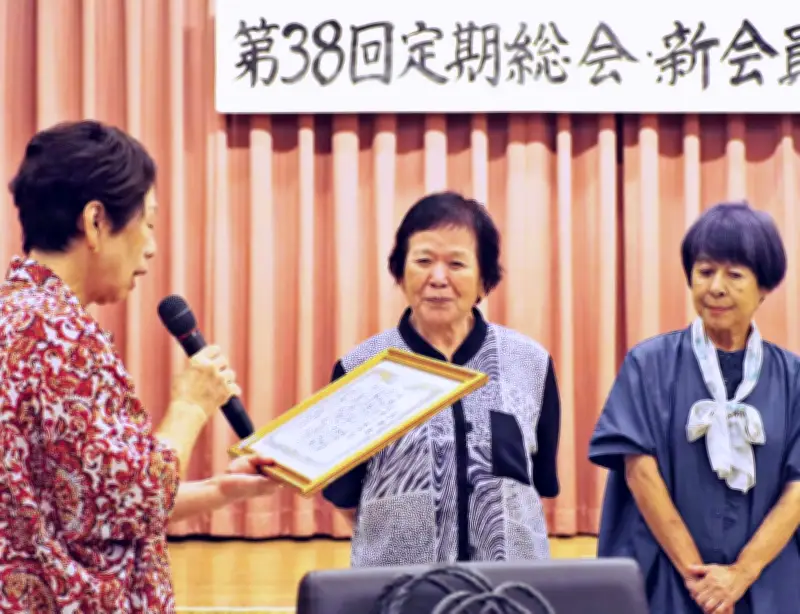 沖教済退職互助部中頭支部が第38回定期総会　活動計画を承認