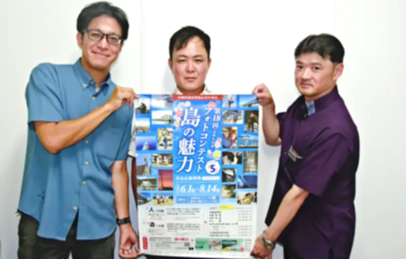 県建設業協会青年部会が工事現場の写真コンテスト開催
