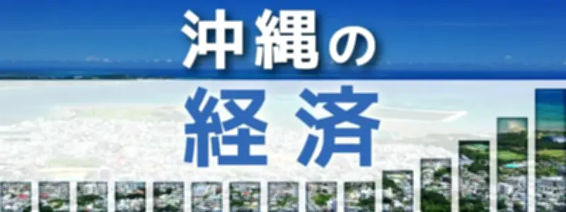 北谷町デポアイランド通り会が「わがまち商店街表彰2026」受賞、県内初