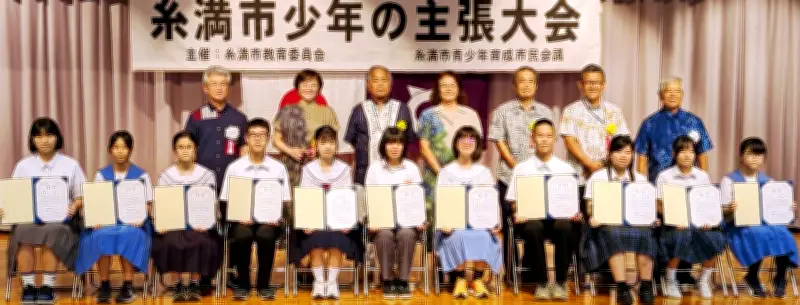 糸満市少年の主張大会 西崎中の金城愛優翔さんが最優秀賞