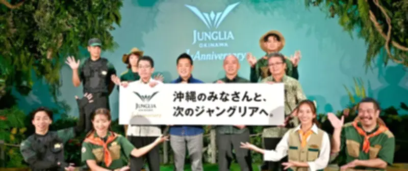 ジャングリア沖縄、2年目は地元重視へ　冷ややかな声も