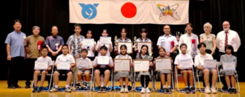 嘉手納町英語コンテストで小中学生１４人が熱演、與那覇さん最優秀賞