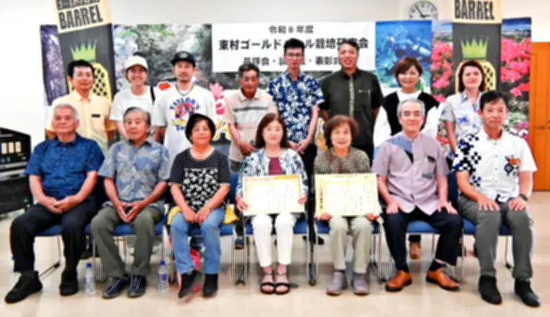 東村のゴールドバレル品評会で金城江美子さんが3度目の最優秀賞に輝く