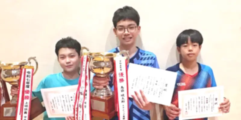 卓球カデット県予選、男子シングルスで熊田藍希が13歳以下V、上地悠貴が14歳以下制す