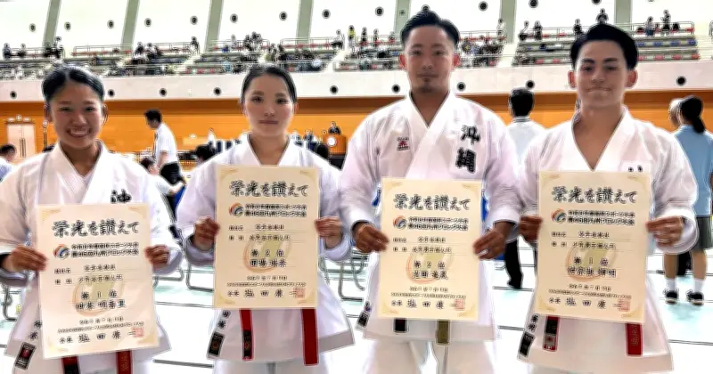仲宗根輝明と仲本明香里が空手個人形で優勝　国スポ九州ブロック