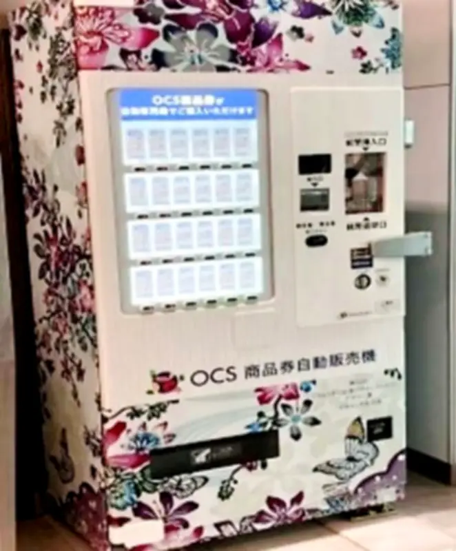 琉銀本店に国内初の商品券専用自販機 OCSが設置