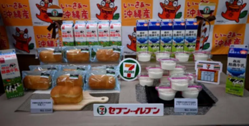 夏休み余る県産牛乳使用、セブンがパンとプリン発売