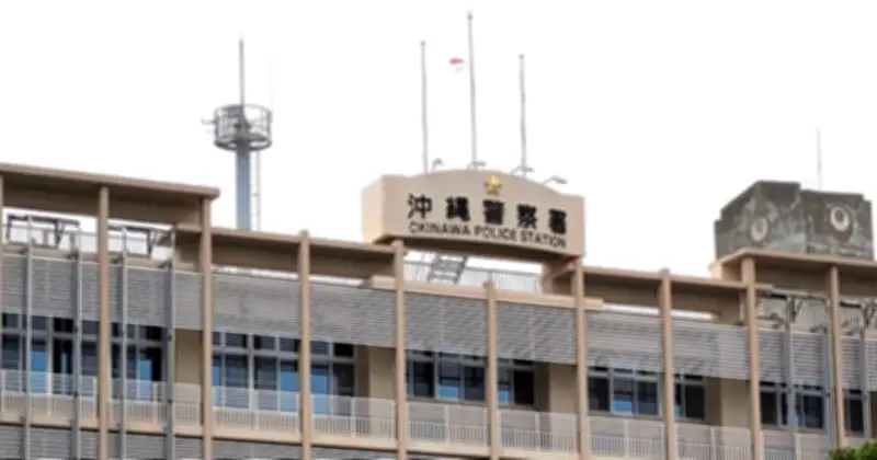12日と13日の供述調書に偽名で署名か タンザニア国籍の男を私印偽造と不正使用容疑で逮捕 沖縄署と那覇署