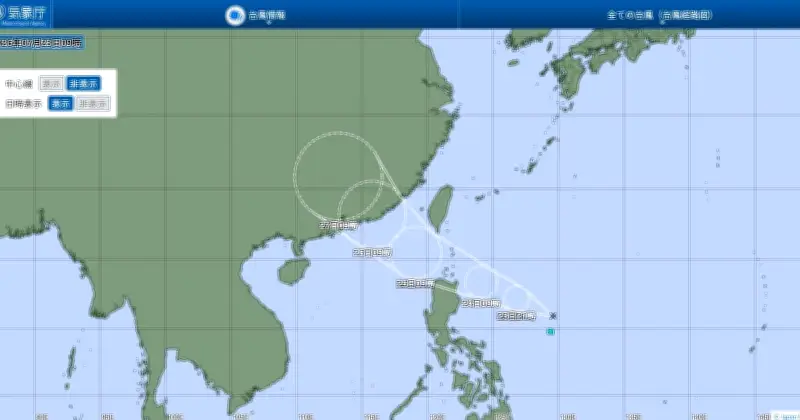 熱帯低気圧が発生、24時間以内に台風へ　先島諸島で高波注意
