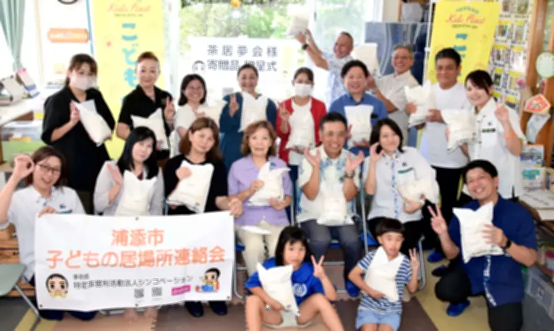 浦添「茶居夢会」、夏休みの子ども食支援で米1.5トンを寄贈　4度目、沖食グループ協力