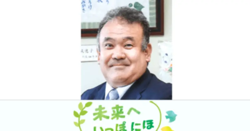 憧れの存在とは？城間智校長が語る子どもとセミのエピソード