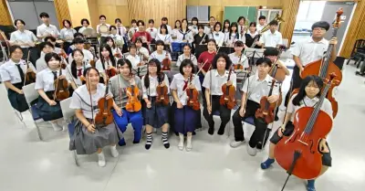 全国高文祭2026：沖縄代表16校合同オーケストラが結成