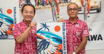 第38回ツール・ド・おきなわ2026 参加申し込み22日正午から開始
