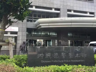 「スキマバイト」が発端の送金犯罪、沖縄で全国初摘発
