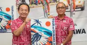 第38回ツール・ド・おきなわ2026 参加申し込み22日正午から開始