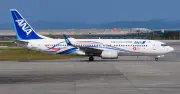 【速報】28日午後4時27分熊本で震度7、那覇発全日空1868便が熊本空港着陸できず福岡へ目的地変更