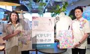 アーティストコラボかりゆしウエア、リウボウで受注販売会