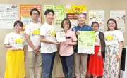 沖縄ダブル成人式実行委、収益32万3444円全額をこどもの未来県民会議に寄付