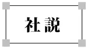 ジャングリア開業1年、来場者100万人 目標届かず改善へ