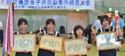 上本部学園が自転車県大会連覇、児童4人が全国へ