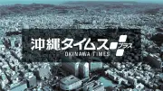 キニー・ジョサイア雄志、全国少年少女レスリング選手権男子5年生36キロ級で3位、準決勝で敗れるも健闘
