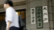 文科省、同志社に指導へ　偏った教育内容と判断　辺野古事故巡り