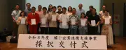 沖縄の地域商社みらいおきなわ、「稼ぐ企業連携支援事業」で新規7社・継続5社の計12社を採択し新商品開発支援