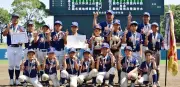 名護すいらんマーリンズが西日本小学生野球優勝