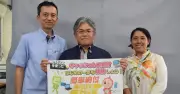 粟國純次署長が就任 キャッシュレス納税推進を強調