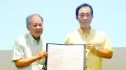 沖縄銀行とPFI推進機構が連携協定 民間資金活用へ