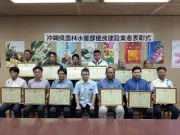 県農林水産部、優良建設業者表彰 発注工事の優秀な完成を称える