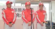 熊本地震に沖縄赤十字社が医療チーム派遣 佐々木医師ら3人出発