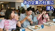 琉球銀行「Xross」多彩メニューと交流の場
