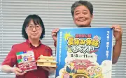 首里城公園で夏休み体験イベント　紅型やしっくい絵付けなど多彩な催し