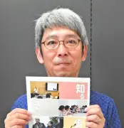 ハンセン病の歴史学ぶ 教員向け講座 8月21日に名護市で開催