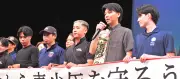 うるま市で違法薬物防止総決起大会 600人参加