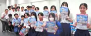 与勝第二中生、県消防指令センター見学 119番対応の仕組み学ぶ