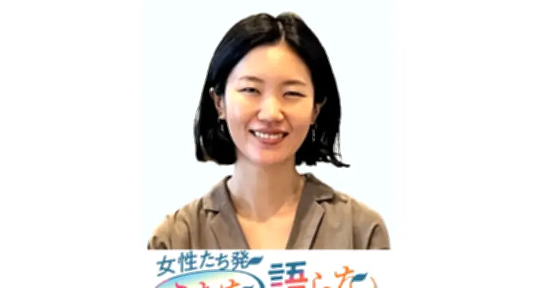 80年代女性作家の耀き、下層から見つめた沖縄　佐久本佳奈氏が寄稿