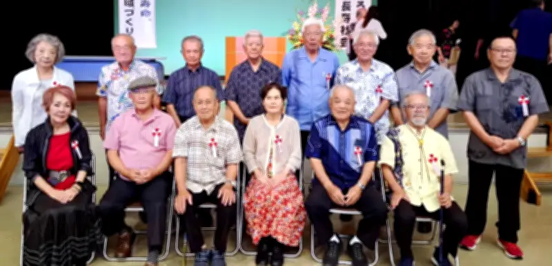 第57回北部地区老人クラブ大会、名護で開催　功労者15人と1団体を表彰
