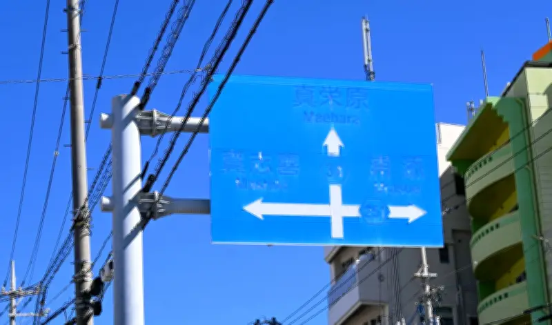 水道管破裂や道路標識の劣化…県政点検 インフラ老朽化対策が急務