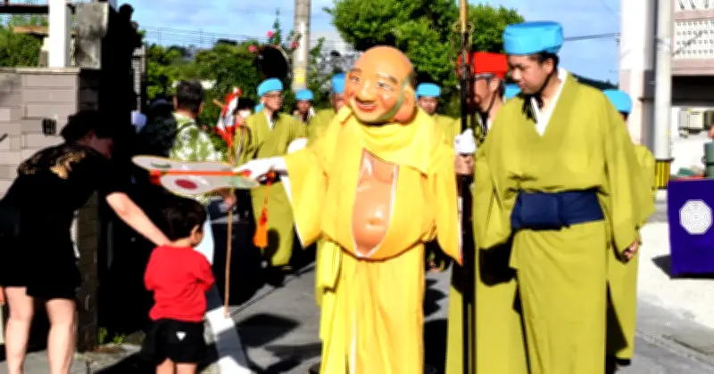 赤田のみるくウンケー、扇で厄払い　首里赤田町で伝統行事