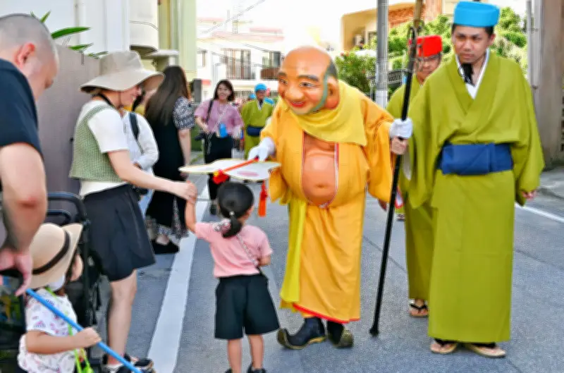赤田のみるくウンケー、那覇市首里で行列 無病息災と家内繁盛祈願