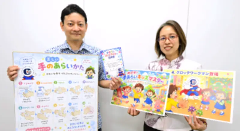 食品の微生物検査やHACCP導入支援のクロックワーク、創業20周年で手洗い講習会を8月から来年1月に実施