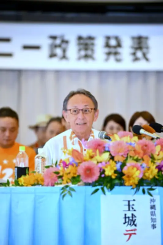 玉城デニー氏が政策発表、知事選の最重要課題は交通 辺野古反対を強調