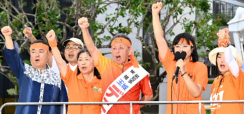 玉城デニー氏、那覇で出発式 自治守る意思訴え「差別ない社会実現」