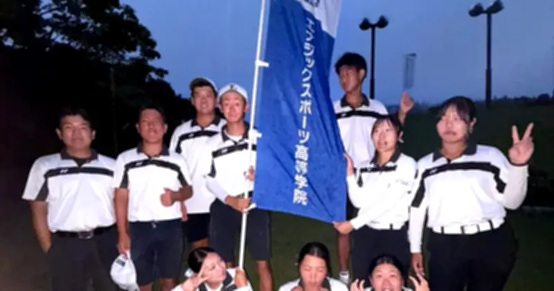 エナジック男子が全国3位 粘りのゴルフで表彰台 全国高校選手権