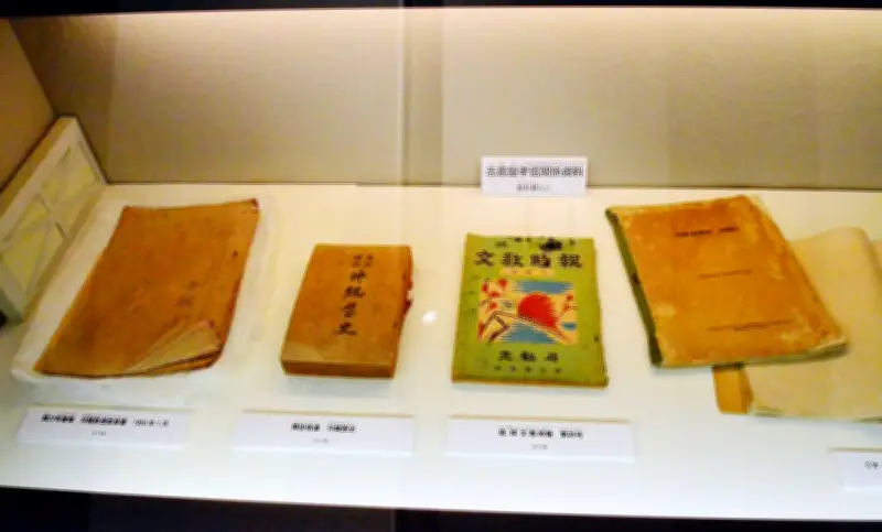 戦後復興の拠点、沖縄諮詢会の資料展 うるま市で開催中